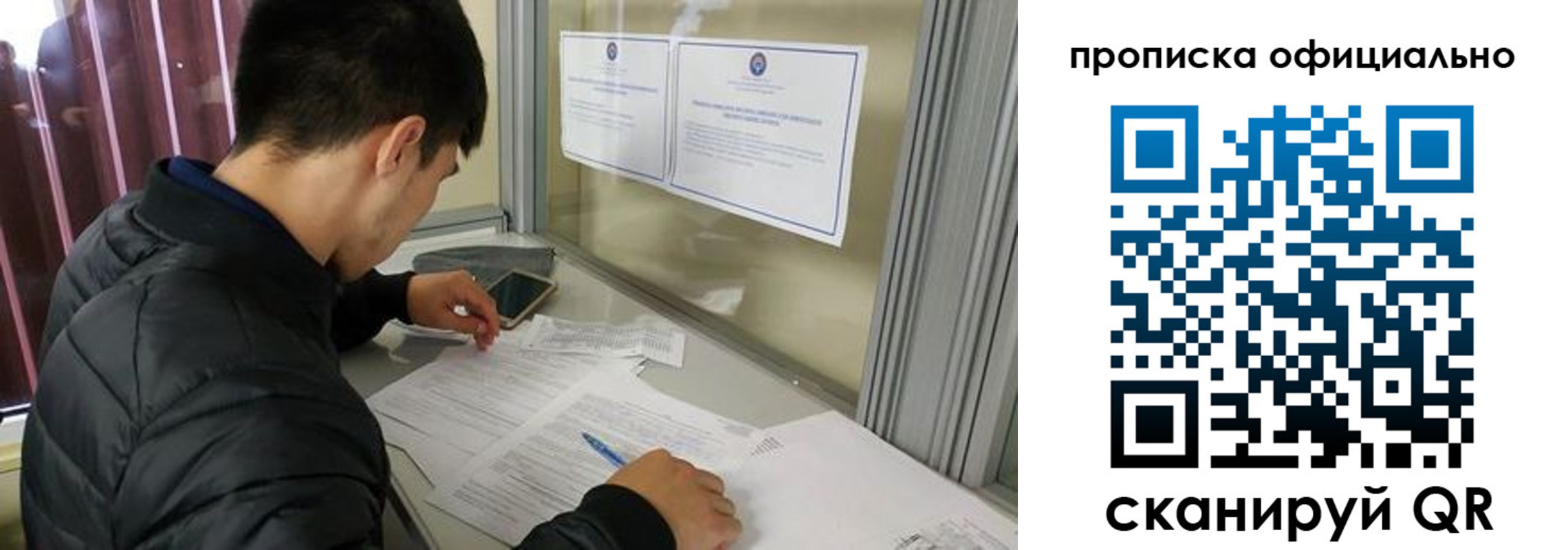 прописка в квартире в Арске