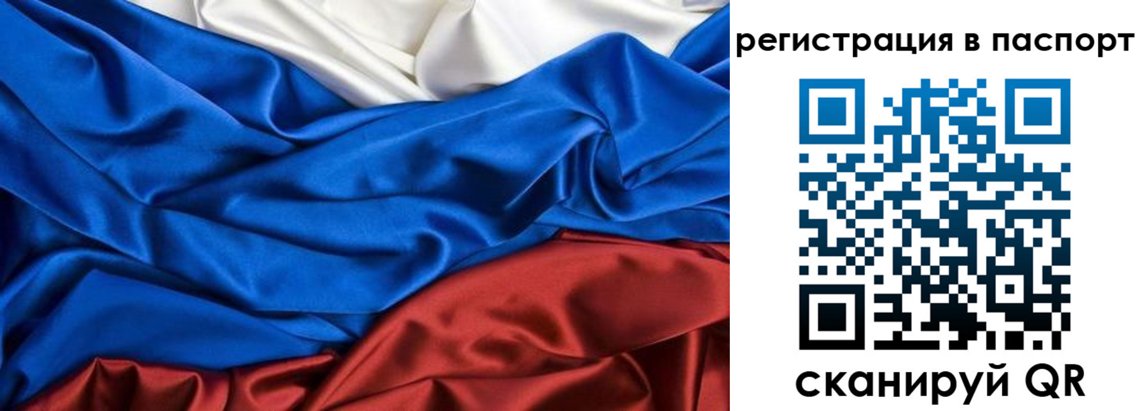 временная регистрация гарантия в Арске