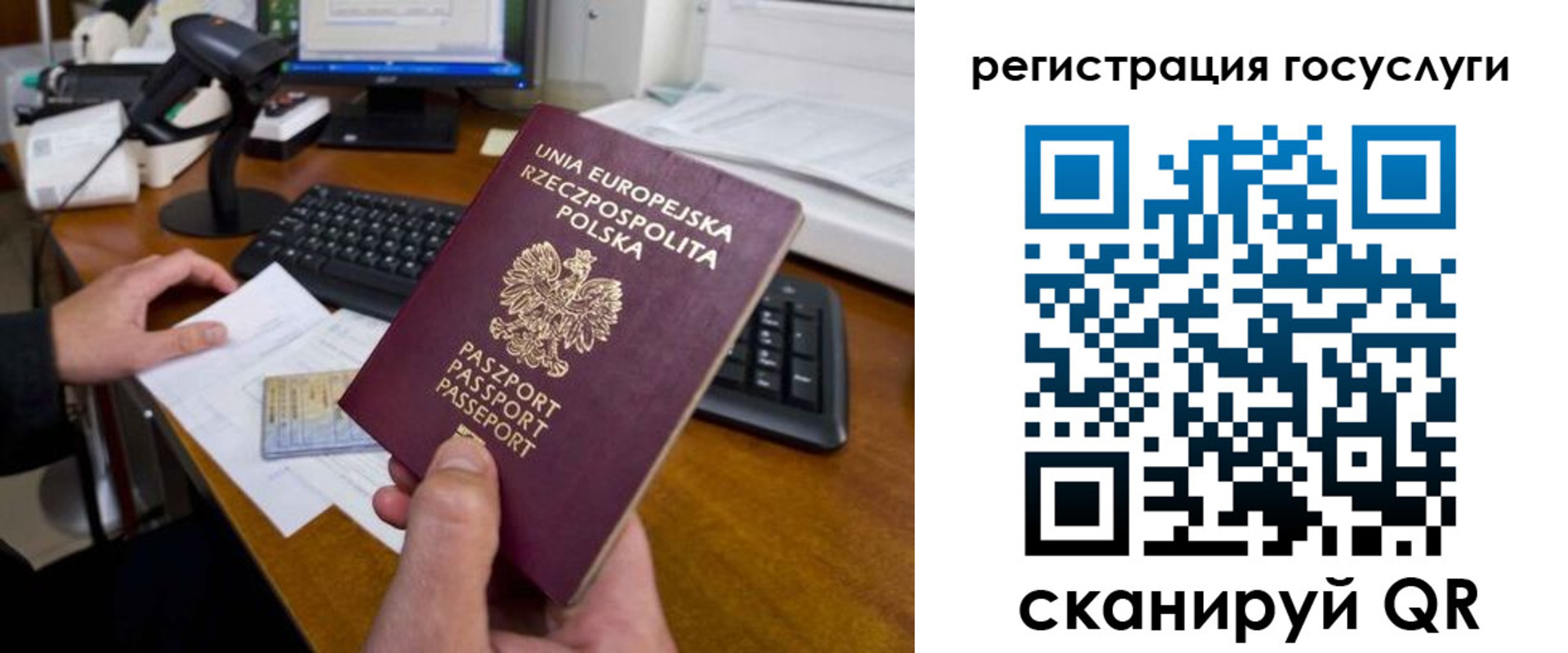 временная регистрация для школы в Арске