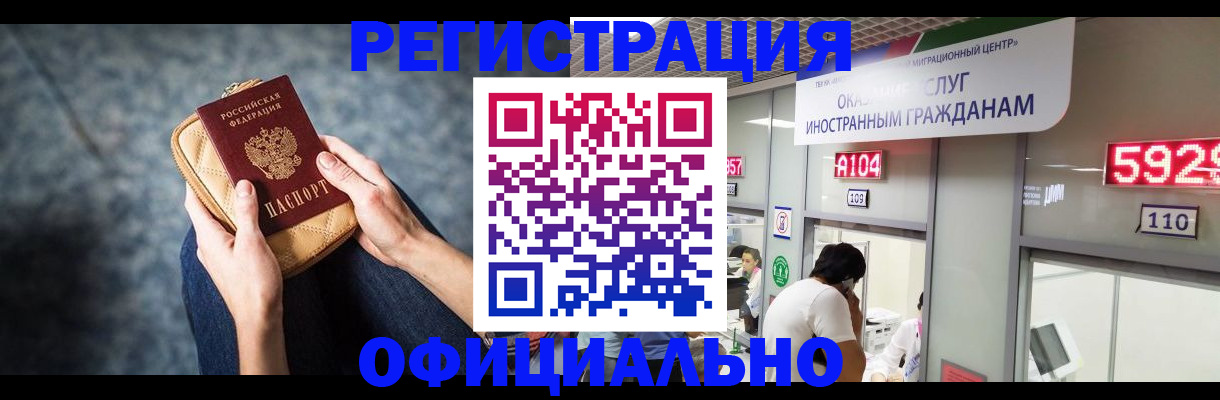 найти адрес прописки в Арске