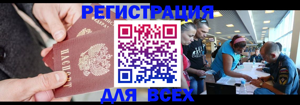 форма 3 в Арске